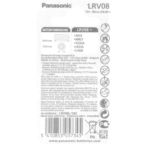 картинка Panasonic LRV08L/1BP Cell Power элемент питания (батарейка) 12V, LRV08 23A  от магазина Интерком-НН фото 2