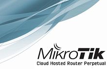 картинка Mikrotik Лицензия Cloud Hosted Router Perpetual 1 Gbit от магазина Интерком-НН