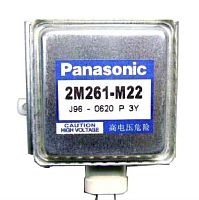 картинка Panasonic 2M261-M22J3P (2M261-M22J) Магнетрон для инверторной СВЧ NN-GD368, NN-GT347, 348, NN-SD366 от магазина Интерком-НН