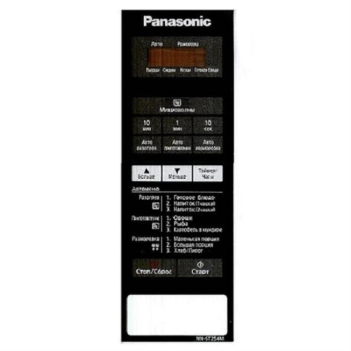 картинка Panasonic A630Y44B0MZP Сенсорная панель на русском для СВЧ (микроволновой печи) NN-ST254MZPE от магазина Интерком-НН фото 2