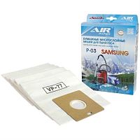 картинка AIR Paper AP-03 оригинальные бумажные мешки пылесборники для пылесосов Samsung (уп. 5 шт) от магазина Интерком-НН