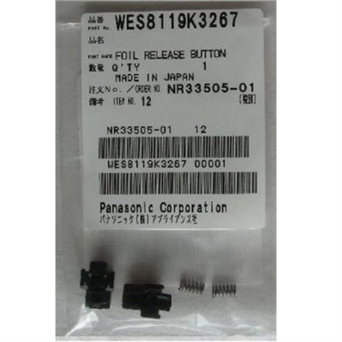 картинка Panasonic WES8119K3267 набор 2-кнопки и 2-пружинки для снятия бритвенной головки от магазина Интерком-НН фото 2