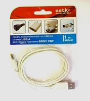 картинка Кабель соединительный шт. USB для зарядки приставки Sony PSP 1м, USB 1.1 белый Netko от магазина Интерком-НН