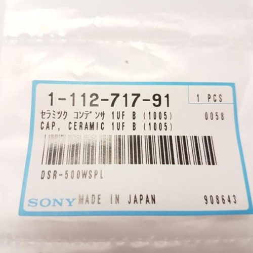 картинка Sony 111271791 CERAMIC CHIP 1uF 10% 6.3V (AX4 для камеры Sony DSR-500WSPL от магазина Интерком-НН