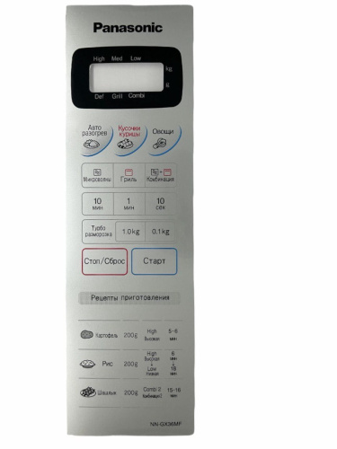 изображение Panasonic F630Y6B70SZP Сенсорная панель для СВЧ (микроволновой печи) NN-GX36MF серебристый магазин Компании Интерком-НН картинка Panasonic F630Y6B70SZP Сенсорная панель для СВЧ (микроволновой печи) NN-GX36MF серебристый от магазина Интерком-НН