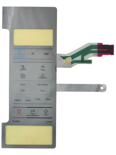 изображение Samsung DE34-00407A Сенсорная панель управления для микроволновой печи (СВЧ) GE83MR магазин Компании Интерком-НН фото 3 картинка Samsung DE34-00407A Сенсорная панель управления для микроволновой печи (СВЧ) GE83MR от магазина Интерком-НН фото 3