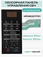 картинка LG MFM62217101 Сенсорная панель управления для микроволновой печи MF6540SFB черный от магазина Интерком-НН