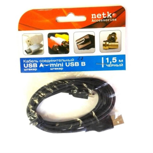 изображение Кабель штекер USB A - штекер mini USB B 1.1 (1,5м), черный, блистер Netko магазин Компании Интерком-НН картинка Кабель штекер USB A - штекер mini USB B 1.1 (1,5м), черный, блистер Netko от магазина Интерком-НН