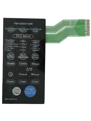 изображение LG 3506W1A563A (H1A563) Сенсорная панель управления, мембрана для микроволновки MH-6063AL 11контакт магазин Компании Интерком-НН фото 2 картинка LG 3506W1A563A (H1A563) Сенсорная панель управления, мембрана для микроволновки MH-6063AL 11контакт от магазина Интерком-НН фото 2