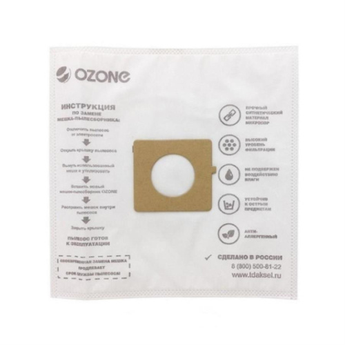 картинка Ozone SE-07 Одноразовые синтетические мешки для пылесоса LG (уп. 3шт) от магазина Интерком-НН фото 2