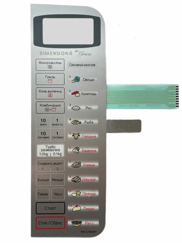 картинка Panasonic F630Y6V50SHP Сенсорная панель на английском для СВЧ (микроволновой печи) NN-C784MFHPE  от магазина Интерком-НН фото 2