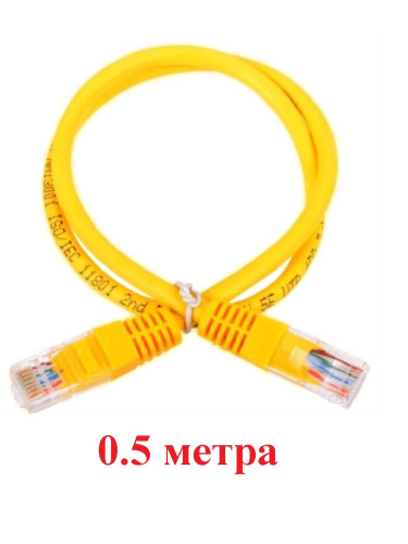 изображение Патч-корд UTP cat. 5e 0,5м (желтый) неэкранированный, литой коннектор Technolink магазин Компании Интерком-НН картинка Патч-корд UTP cat. 5e 0,5м (желтый) неэкранированный, литой коннектор Technolink от магазина Интерком-НН