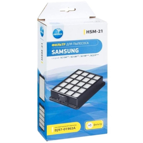 картинка Neolux HSM-21 HEPA-фильтр для пылесоса Samsung от магазина Интерком-НН