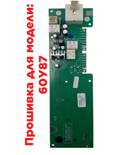 изображение Atlant 908081400118 (MAC107-3) модуль управления с дисплеем и кнопками для стиральной машины 60У87 магазин Компании Интерком-НН картинка Atlant 908081400118 (MAC107-3) модуль управления с дисплеем и кнопками для стиральной машины 60У87 от магазина Интерком-НН