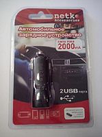 картинка Автомобильное зарядное устройство с 2 USB выходами (2000mA) C023B от магазина Интерком-НН