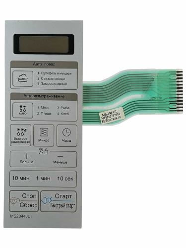 изображение LG MFM62757901, 13контактов, сенсорная панель управления СВЧ MS2044JL, MS-1944JL, серебристый, 13pin магазин Компании Интерком-НН фото 2 картинка LG MFM62757901, 13контактов, сенсорная панель управления СВЧ MS2044JL, MS-1944JL, серебристый, 13pin от магазина Интерком-НН фото 2