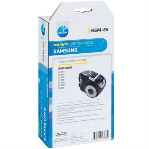 изображение Фильтр Neolux HSM-85 (DJ97-00456E, VH-85) HEPA для пылесоса Samsung магазин Компании Интерком-НН фото 4 картинка Neolux HSM-85 (DJ97-00456E, VH-85) Фильтр HEPA для пылесоса Samsung от магазина Интерком-НН фото 4