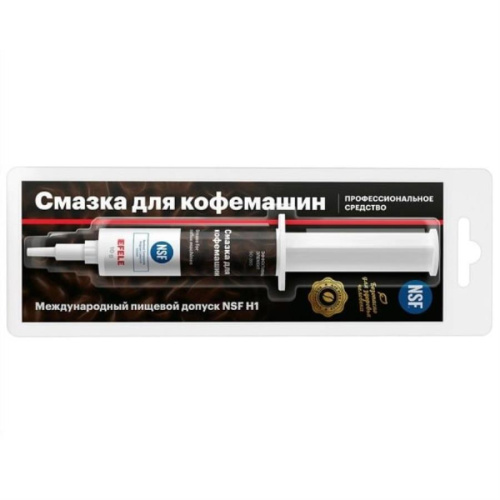 изображение Смазка для кофемашин EFELE пищевым допуском NSF Н1 EFELE SG-393 (0092461) шприц, стикер 10 г магазин Компании Интерком-НН фото 2 картинка Смазка для кофемашин EFELE пищевым допуском NSF Н1 EFELE SG-393 (0092461) шприц, стикер 10 г от магазина Интерком-НН фото 2