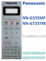 картинка Panasonic F630Y6R60SZP Сенсорная панель на русском для СВЧ (микроволновой печи) NN-G335MF серебро от магазина Интерком-НН