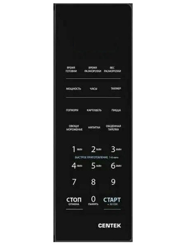 изображение Centek CT-1551B-SP Сенсорная панель для микроволновой СВЧ печи CT-1551 черный магазин Компании Интерком-НН картинка Centek CT-1551B-SP Сенсорная панель для микроволновой СВЧ печи CT-1551 черный от магазина Интерком-НН