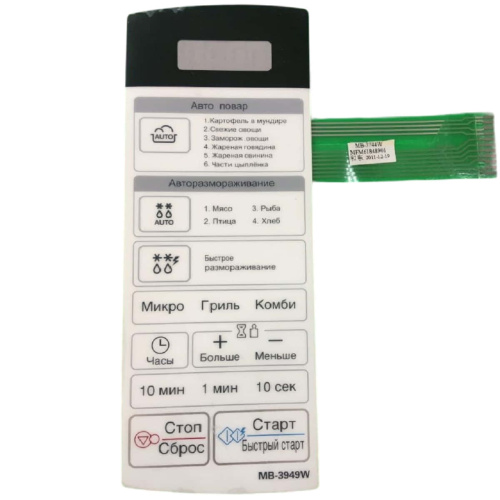 картинка LG MFM61848901(MFM62317301) Сенсорная панель управления СВЧ MB-3949W белый 11pin от магазина Интерком-НН фото 3