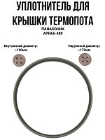 картинка Panasonic APH65-480 уплотнитель крышки термопота NC-BG, NC-EG, NC-EM  от магазина Интерком-НН