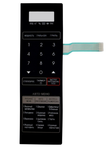 изображение 1314-23 сенсорная панель микроволновой печи (СВЧ) Sharp R-6571 LSB черный магазин Компании Интерком-НН картинка 1314-23 сенсорная панель микроволновой печи (СВЧ) Sharp R-6571 LSB черный от магазина Интерком-НН