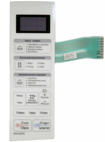 изображение LG MFM62117704 Сенсорная панель управления СВЧ микроволновой печи MS2340FB белый магазин Компании Интерком-НН картинка LG MFM62117704 Сенсорная панель управления СВЧ микроволновой печи MS2340FB белый от магазина Интерком-НН