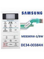 картинка Samsung DE34-00384H Сенсорная панель управления для микроволновой печи (СВЧ) ME83KRW-3/BW  от магазина Интерком-НН