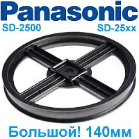 картинка SD-2501-SH (ADF05E165) Шкив для хлебопечки Panasonic SD-2501, SD-2501WTS от магазина Интерком-НН