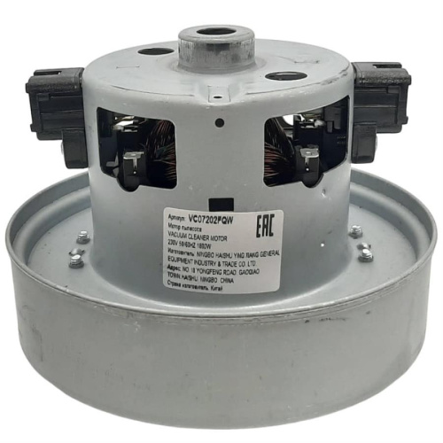 картинка Двигатель VCM-HD112-1800W (VC07202FQW) H=112мм, D=135мм 1800Вт для пылесоса Samsung  от магазина Интерком-НН