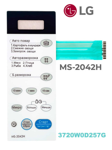 картинка LG 3720W0D257G Сенсорная панель управления СВЧ печи MS-2042H от магазина Интерком-НН фото 3