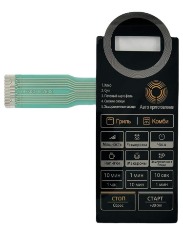 изображение Daewoo 3518573760 (TH-KQG-6L7B3S) Сенсорная панель СВЧ KQG-6L7B, KQG-6L7BS, KQG-6L7B3W магазин Компании Интерком-НН картинка Daewoo 3518573760 (TH-KQG-6L7B3S) Сенсорная панель СВЧ KQG-6L7B, KQG-6L7BS, KQG-6L7B3W от магазина Интерком-НН