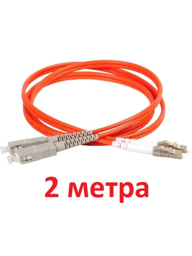 изображение Патч-корд оптический (optic patch cord) SC/UPC-LC/UPC MM 50/125мкм многомодовый (duplex) 2 метра магазин Компании Интерком-НН картинка Патч-корд оптический (optic patch cord) SC/UPC-LC/UPC MM 50/125мкм многомодовый (duplex) 2 метра от магазина Интерком-НН