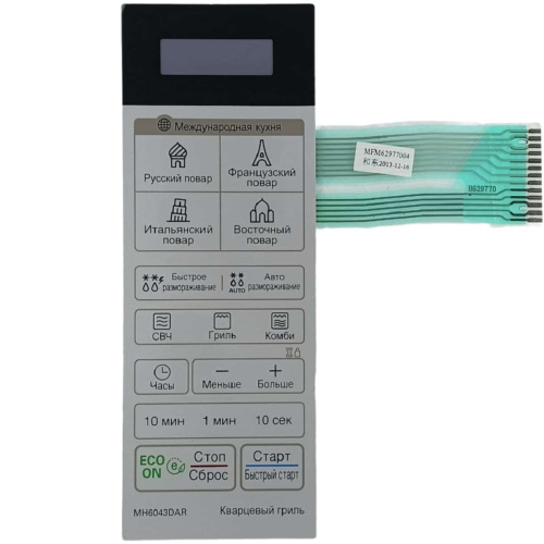 картинка LG MFM62977004 Сенсорная панель управления СВЧ MH6043DAR серебристый от магазина Интерком-НН