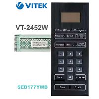 картинка Galanz SEB177YWB Сенсорная панель управления для СВЧ (микроволновой) печи Vitek VT-2452W от магазина Интерком-НН
