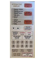 картинка Sharp R-7A58-SP сенсорная панель на русском для микроволновой печи R-7A58 от магазина Интерком-НН