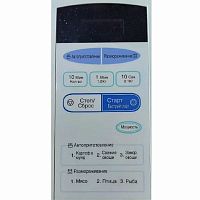 картинка LG 3572W1A163B Панель управления СВЧ печи MS-1904H от магазина Интерком-НН