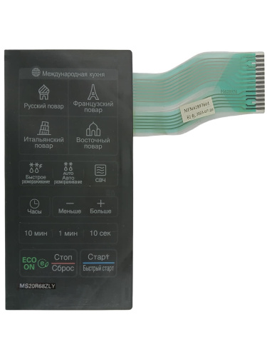 изображение LG MFM62897601 H628976 Сенсорная панель управления СВЧ печи MS20R68ZLY черный магазин Компании Интерком-НН картинка LG MFM62897601 H628976 Сенсорная панель управления СВЧ печи MS20R68ZLY черный от магазина Интерком-НН