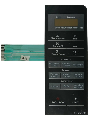 изображение Panasonic NNST25_KEYB, MDG8168 Сенсорная панель на русском для СВЧ микроволновой печи NN-ST25HB ZPE магазин Компании Интерком-НН фото 3 картинка Panasonic NNST25_KEYB, MDG8168 Сенсорная панель на русском для СВЧ микроволновой печи NN-ST25HB ZPE от магазина Интерком-НН фото 3