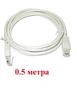 картинка Патч-корд UTP cat. 5e 0,5м (белый) неэкранированный, литой коннектор от магазина Интерком-НН