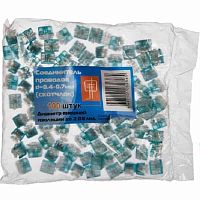 картинка Соединитель кабельный тип Скотчлок-4 (врезной) для жил 0,4-0,9 мм, внешний диаметр до 1,67 мм  от магазина Интерком-НН