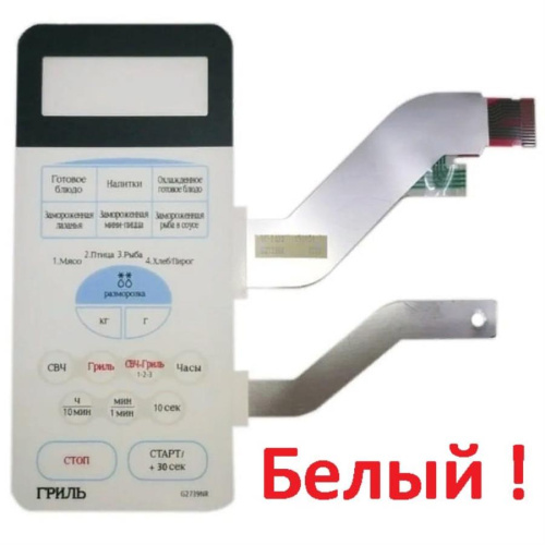 изображение Samsung DE34-00115A Сенсорная панель управления СВЧ печи Samsung G2739NR белый магазин Компании Интерком-НН картинка Samsung DE34-00115A Сенсорная панель управления СВЧ печи Samsung G2739NR белый от магазина Интерком-НН