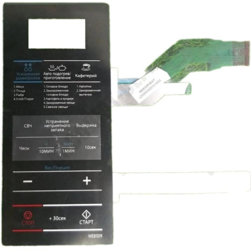 картинка Samsung DE34-00355G сенсорная панель управления для микроволновой печи (СВЧ) МЕ83DR  от магазина Интерком-НН