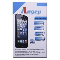 картинка Защитная пленка на экран для iPhone4/4GS магазин Интерком-НН являющийся официальным представителем в России картинка Защитная пленка на экран для iPhone4/4GS от магазина Интерком-НН