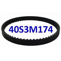 картинка Ремень привода 40S3M174 (STD 174-S3M) турбо-щетки пылесоса магазин Интерком-НН являющийся официальным представителем в России картинка Ремень привода 40S3M174 (STD 174-S3M) турбо-щетки пылесоса от магазина Интерком-НН