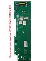 картинка Atlant 900000003115 модуль управления МАС210-1 (замок-крючок) для стиральной машины Атлант 60У1210 от магазина Интерком-НН