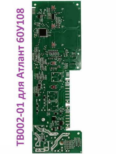 изображение Atlant 906345900111 модуль управления TB002-01 для стиральной машины Атлант 60У108 магазин Компании Интерком-НН фото 2 картинка Atlant 906345900111 модуль управления TB002-01 для стиральной машины Атлант 60У108 от магазина Интерком-НН фото 2