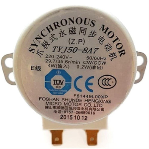 картинка Panasonic F61449L00XP Электродвигатель привода тарелки СВЧ NN-GF560, 569, 574, NN-SF550, 559, 564 от магазина Интерком-НН