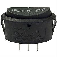 картинка Переключатель клавишный ZCY-A05 (223(21)) 2 положения+реверс 10А 250VAC для мясорубок от магазина Интерком-НН